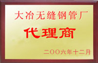 永寿大冶代理商